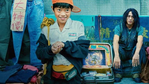 天橋上的魔術師 Bild 5