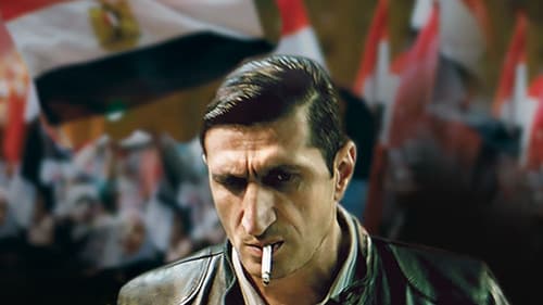 Die Nile Hilton Affäre Bild 2