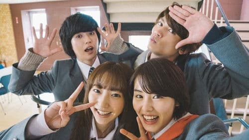 シックスティーン症候群 Bild 1