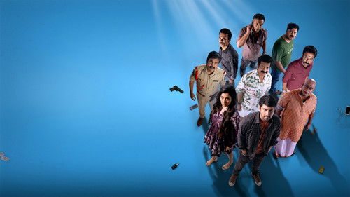 పాంచ్ మినార్ Bild 1