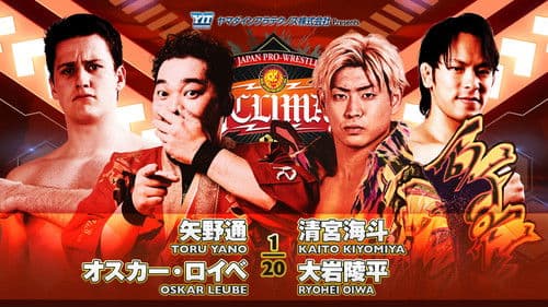 NJPW G1 Climax 33: Day 19 (Final) Bild 4