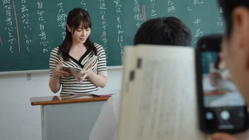 女教師玩具化計画 Bild 1