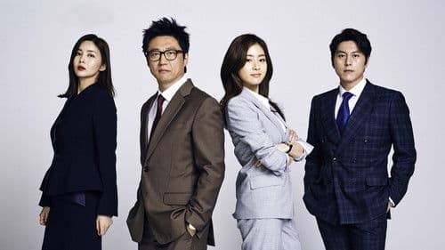 동네변호사 조들호 Bild 1