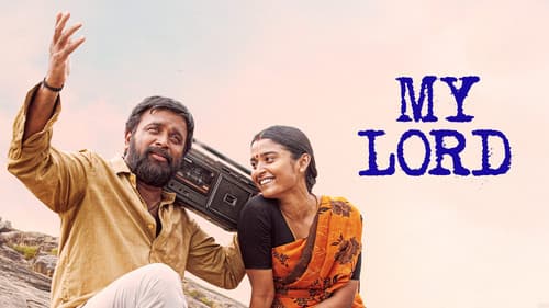 மை லார்ட் Bild 2