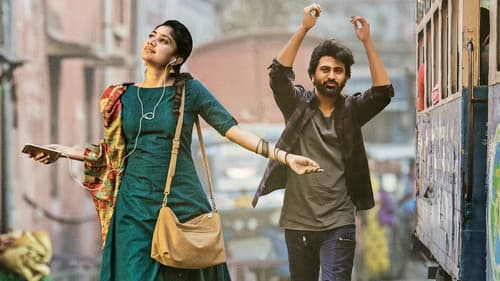 పడి పడి లేచె మనసు Bild 2