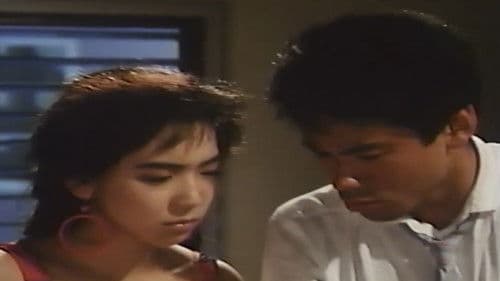 冴島奈緒　異常昂奮 Bild 7