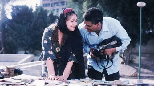 اضحك الصورة تطلع حلوة Bild 1