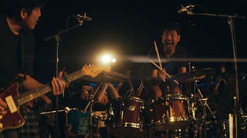 toe: DOKU-EN-KAI Bild 1