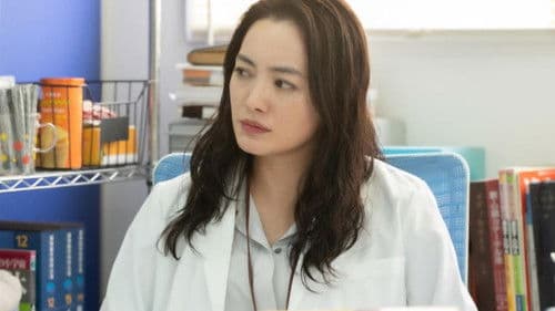 女王の法医学～屍活師～ Bild 1