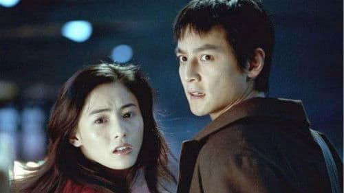 One Nite in Mongkok Bild 2