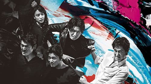 モンテ・クリスト伯 ―華麗なる復讐 Bild 1