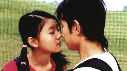 拯救少年犯 Bild 8