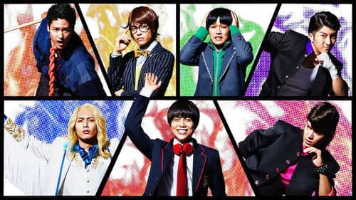 炎の転校生REBORN Bild 1