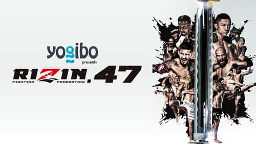 Yogibo presents RIZIN.47 Bild 1