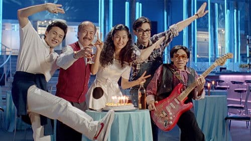 香江花月夜 Bild 2