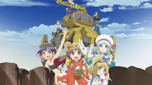 Hagane Orchestra Bild 1