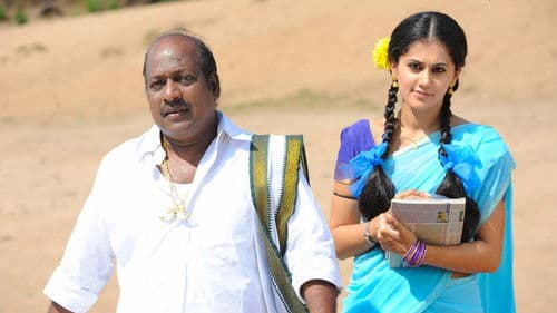 గుండెల్లో గోదారి Bild 4