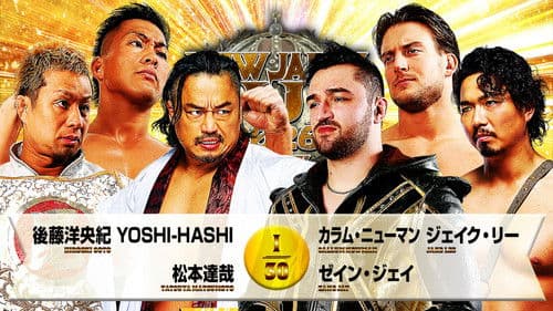 NJPW New Japan Cup 2026 - Day 8 Bild 8