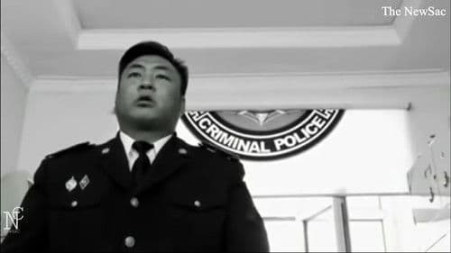 7 сарын 1 Bild 3