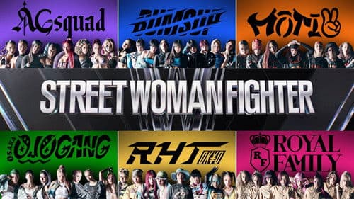 스트릿 우먼 파이터 Bild 2