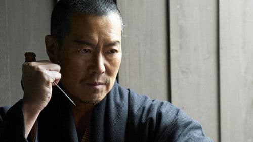 仕掛人・藤枝梅安 Bild 1