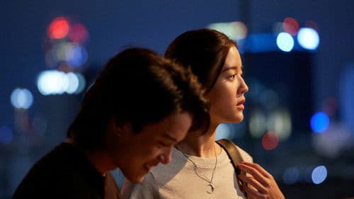 รักวนลูป Bild 4