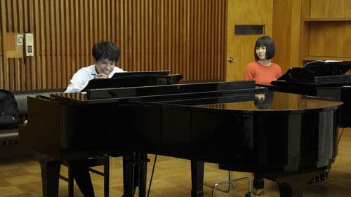 蜜蜂と遠雷 Bild 3