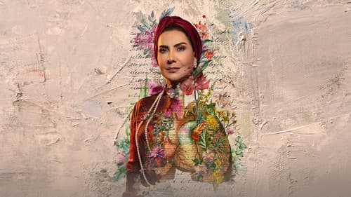 من شارع الهرم إلى ... Bild 1