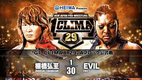NJPW G1 Climax 29: Day 11 Bild 1