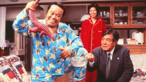 釣りバカ日誌スペシャル Bild 1