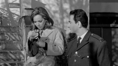 Η Κόμησσα της Φάμπρικας Bild 1