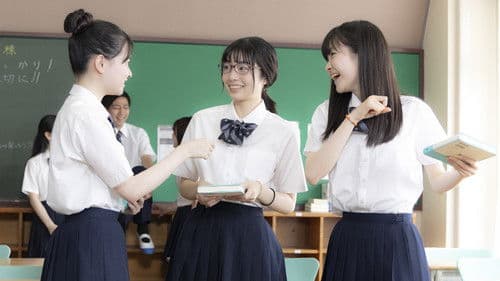 バイバイ、マイフレンド Bild 1