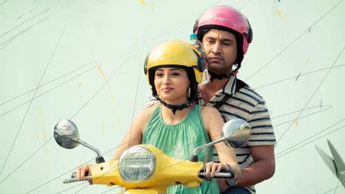 భలే ఉన్నాడే Bild 4