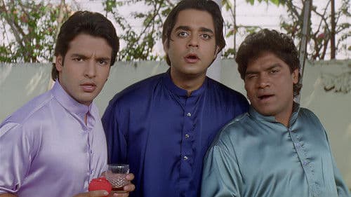 Aamdani Atthanni Kharcha Rupaiya Bild 1