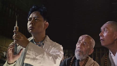 無敵反斗星 Bild 2