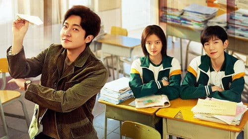 追光的日子 Bild 1