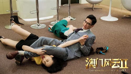 From Vegas to Macau II Bild 5