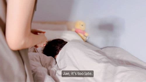 저스트 재 Bild 2