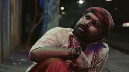 ବ୍ୟାସେ ଶୁଣୁଛ Bild 5