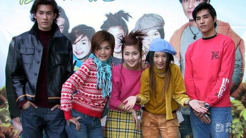 爱情大魔咒 Bild 1