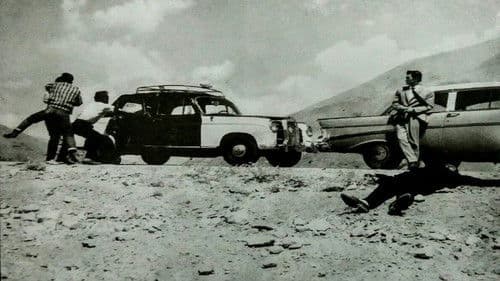 زیبای خطرناک Bild 1