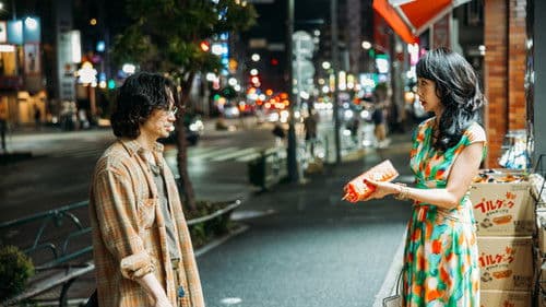 愚か者の身分 Bild 5