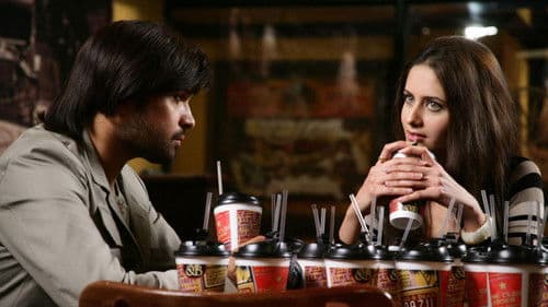 कर्ज़ Bild 2