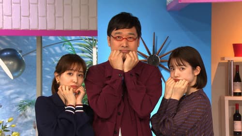 あざとくて何が悪いの？ Bild 1