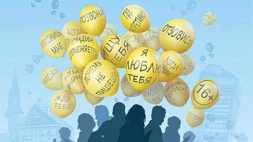 Смайлик Bild 1