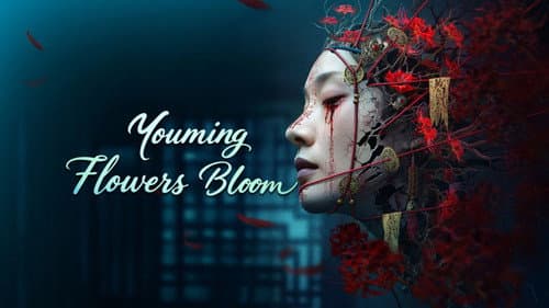 Youming Flowers Bloom Bild 1