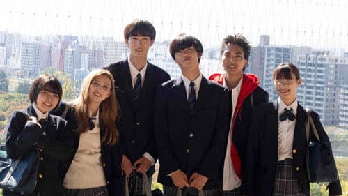 6人ぼっち Bild 1