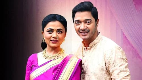 Mazhi Tuzhi Reshimgaath Bild 1