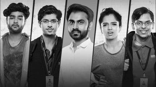 कोटा फ़ैक्ट्री Bild 8