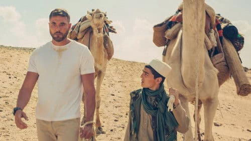 أبو عمر المصري Bild 2